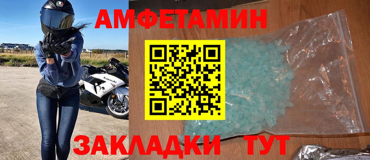 АМФ VHQ  мориарти Telegram  Амфетамин  Кудрово  Вход с VPN 