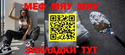 альфа пвп VHQ Лениногорск