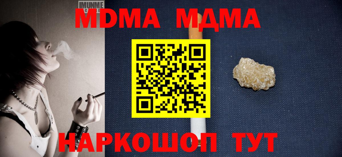 MDMA VHQ Кудрово