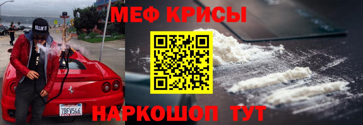 Кудрово  АМФЕТАМИН   Экстази  Вход с VPN  Бошки Шишки  МЕФ   КЕТАМИН  Мефедрон  Cocaine  Продажа наркотиков  ГАШИШ 