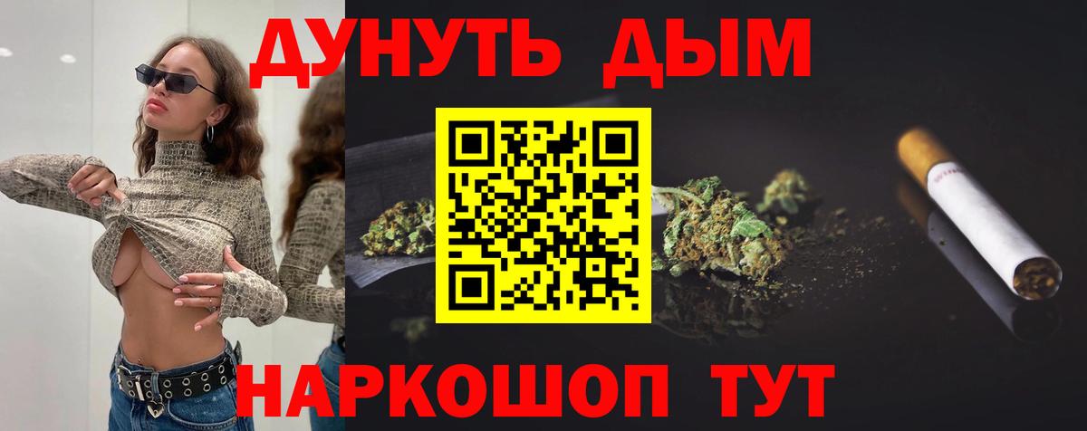 Бошки Шишки ГИДРОПОН  Шишки марихуана тримм  Бошки марихуана индика  Вход с VPN  Кудрово 
